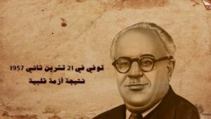 عادل زعيتر