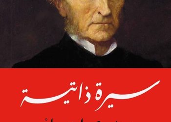 الحلقة الفكرية والقراءة الجماعية..